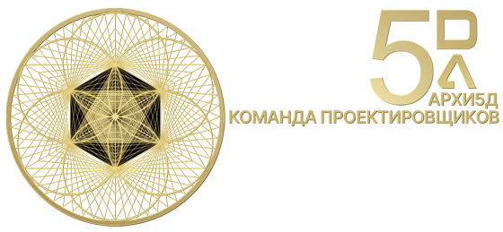 Archi5D — команда проектировщиков